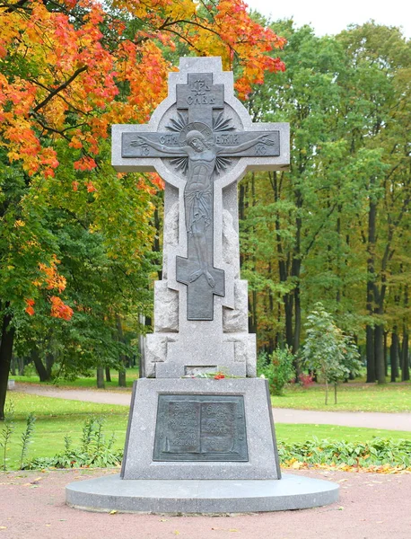 Cruz comemorativa no jardim metropolitano de São Petersburgo Rússia, outubro 2017 — Fotografia de Stock