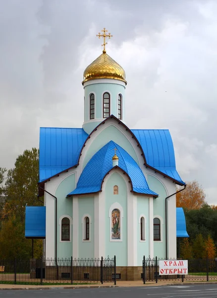 Temple of St. Andrew Zanevsky prospekt 65k6 Saint Petersburg Russia October 2017 — Stock Photo, Image