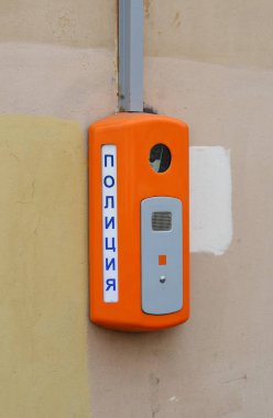 Aygıt polisi, Saint-Petersburg, Rusya Federasyonu