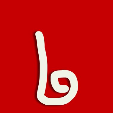 Serin mektup yazı tipi