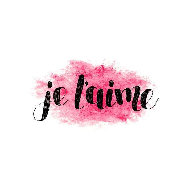 Je t aime. Love you in French. Vector. — Stock Vector