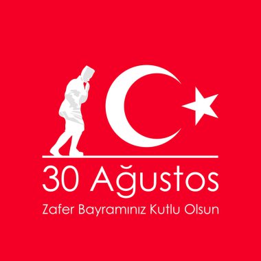 30 Ağustos. Zafer Bayramı veya zafer günü Türkiye ve ulusal gün. vektör çizim. Kırmızı ve beyaz bayrak.