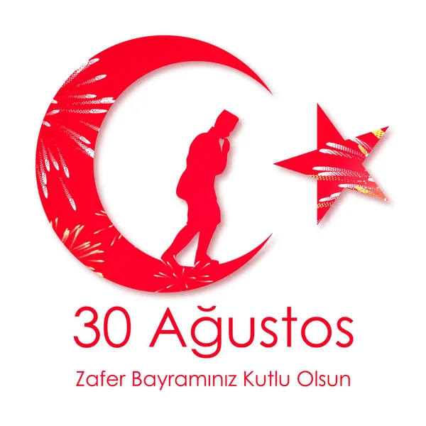 30 Ağustos. Zafer Bayramı veya zafer günü Türkiye ve ulusal gün. vektör çizim. Kırmızı ve beyaz bayrak
