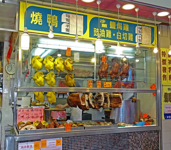 Traditional Chinese dishes in North Point, Hong Kong — Stock Photo, Image