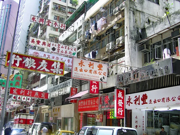 Reclameborden in Chinese taal in Hong Kong — Stockfoto