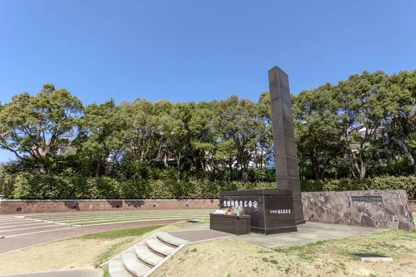 NAGASAKI, JAPAN - MARCH 12, 2017 : The monument of Atomic Bomb Hypocenter (ground zero) in Nagasaki city, Japan. — Stock Photo, Image