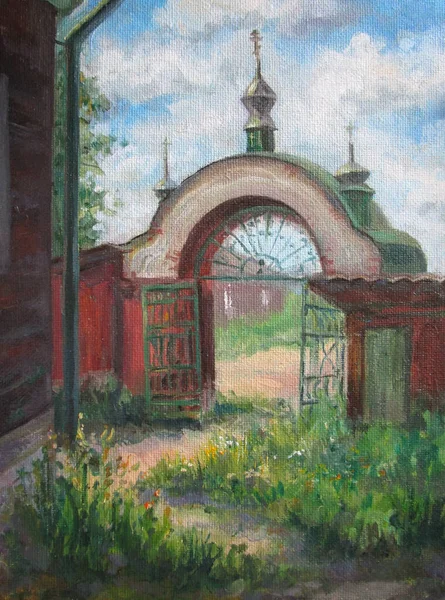 Portes Église Été Journée Ensoleillée Peinture — Photo