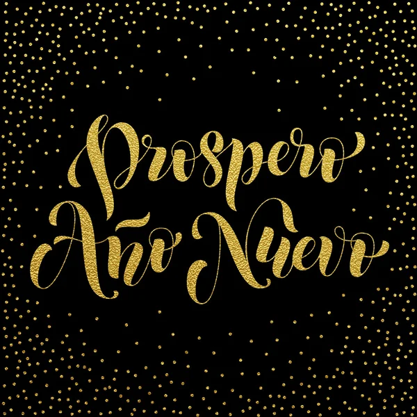 Prospero Ano Nuevo guld glitter spanska nyår — Stock vektor