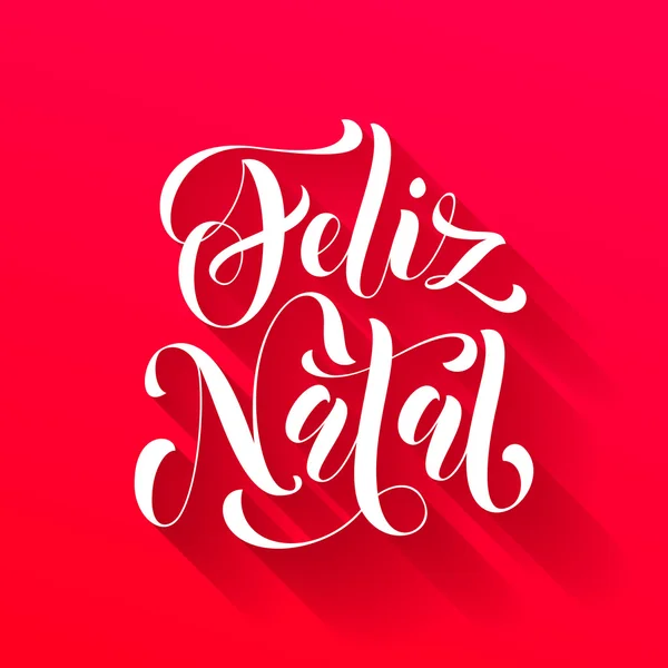 Feliz Natal χαιρετισμό. Πορτογαλικά-καλά Χριστούγεννα — Διανυσματικό Αρχείο
