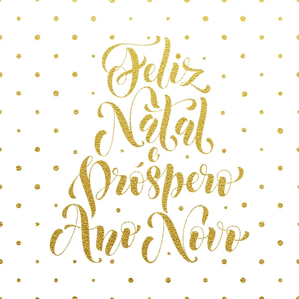 Feliz saludo de brillo de oro Natal. Navidad portuguesa — Vector de stock