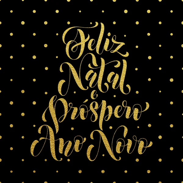 Feliz saludo de brillo de oro Natal. Navidad portuguesa — Vector de stock