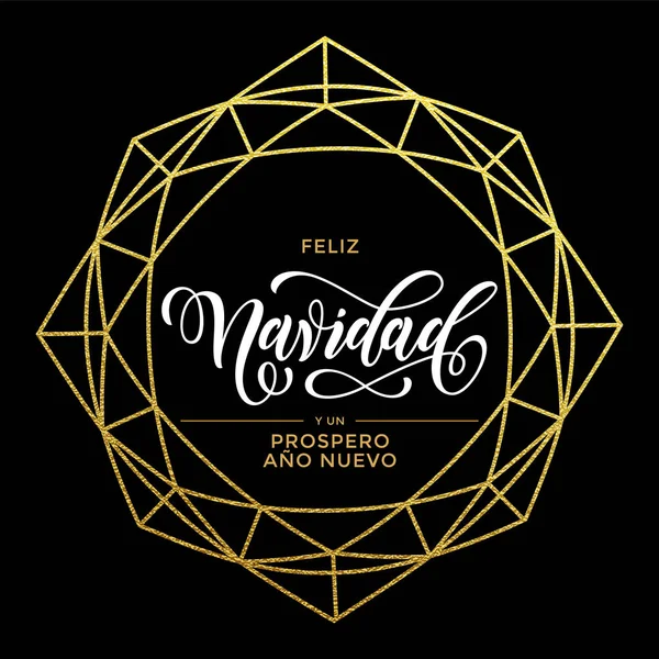 Feliz Navidad Adorno de tarjeta de felicitación de Navidad española — Vector de stock