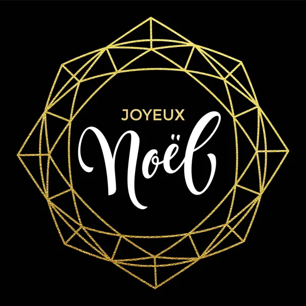 Joyeux Ноель Французька різдвяні листівки Орнамент — стоковий вектор