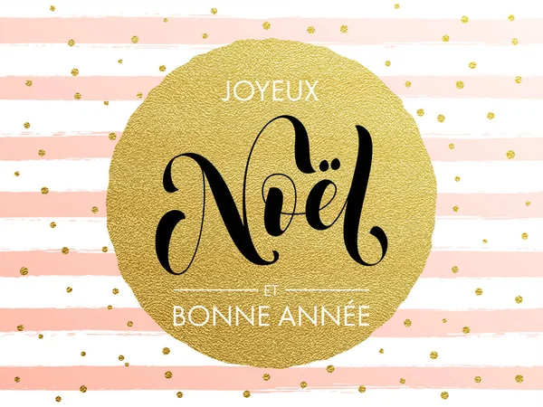 Joyeux Noel, Bonne Annee French Feliz Navidad, Año Nuevo — Vector de stock