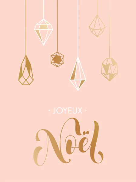 Francés Feliz Navidad Joyeux Noel tarjeta de felicitación — Vector de stock