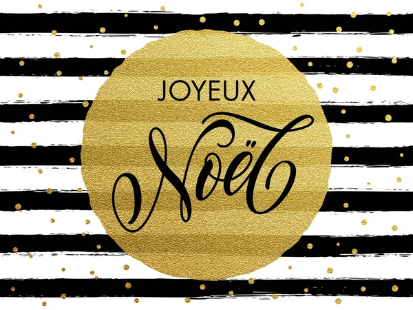 Joyeux Noel franska god jul guld glitter förgyllning gratulationskort — Stock vektor