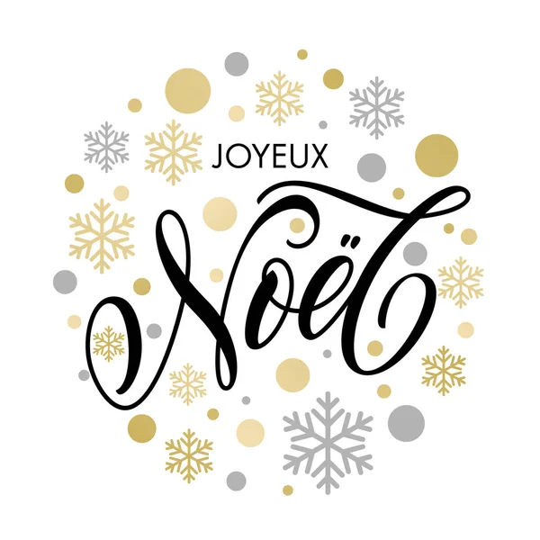 Navidad en francés Joyeux Noel texto ornamento para tarjeta de felicitación — Vector de stock