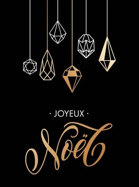 Французька Веселого Різдва Joyeux Ноель Вітальна листівка — стоковий вектор