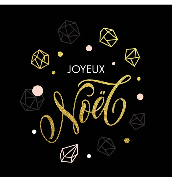 Merry Christmas French Joyeux Noel gold glitter ornaments — Stock Vector