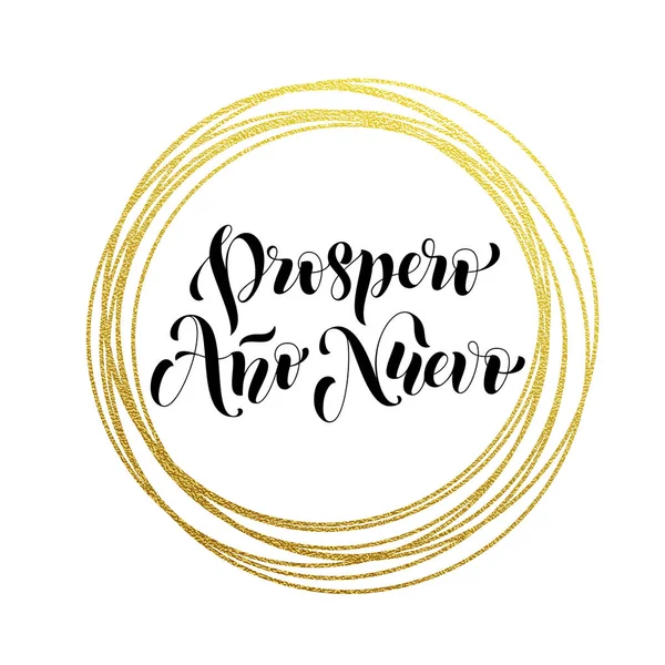 Prospero Ano Nuevo spanyol boldog új év luxus arany köszöntés — Stock Vector