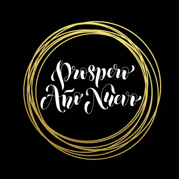 Prospero Ano Nuevo espagnol Bonne année luxe salutations dorées — Image vectorielle