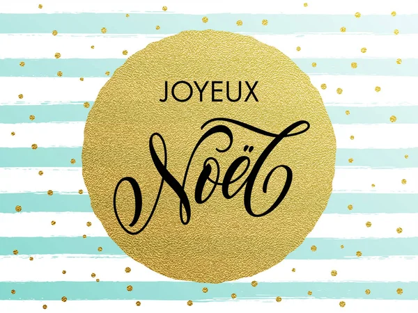 Francês Feliz Natal Joyeux Noel listrado cartão de felicitações douradas — Vetor de Stock