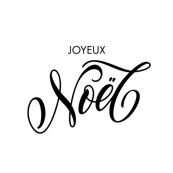 Joyeux Noel Francês Feliz Natal caligrafia texto saudação — Vetor de Stock