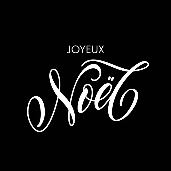 Francês Feliz Natal Joyeux Noel caligrafia texto saudação — Vetor de Stock