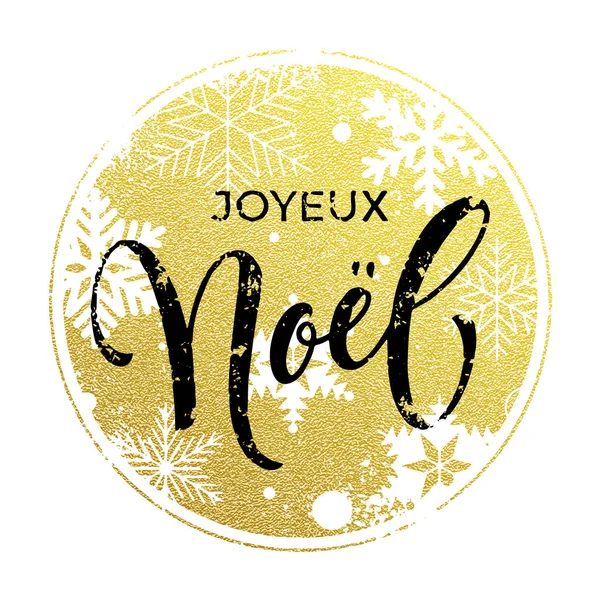 Padrão de fundo de Natal francês Joyeux Noel vector decorativo —  Vetores de Stock