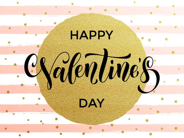 Szczęśliwy Valentine dzień złota błyszczące życzeniami — Wektor stockowy