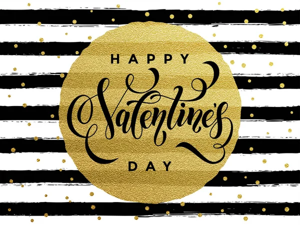 幸せなバレンタインの日黄金キラキラ グリーティング カード — ストックベクタ