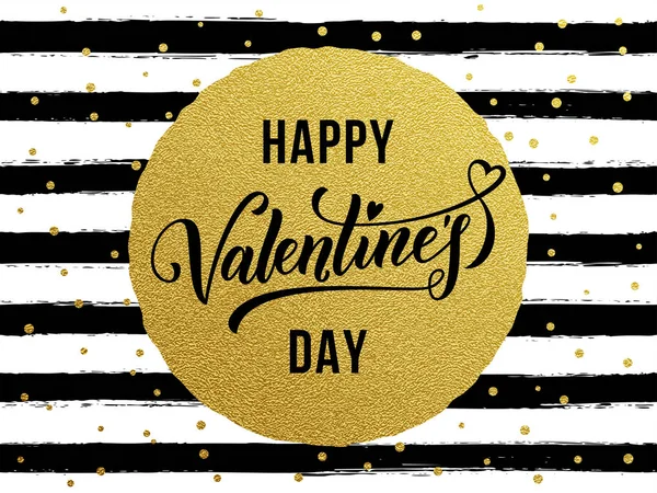 Happy Valentine dag gouden gestreepte wenskaart — Stockvector