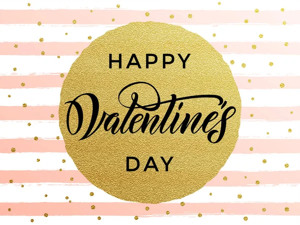 Happy Valentine dag gouden gestreepte wenskaart — Stockvector