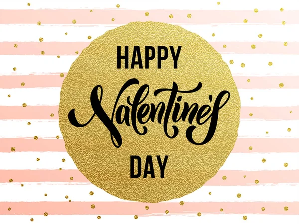 Happy Valentine dag goud glinsterende wenskaart — Stockvector