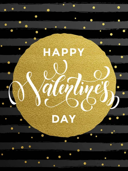 Boldog Valentin nap arany csillogó-üdvözlőlap — Stock Vector
