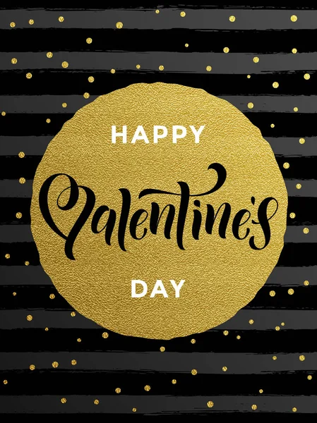 Happy Valentine dag gouden gestreepte wenskaart — Stockvector