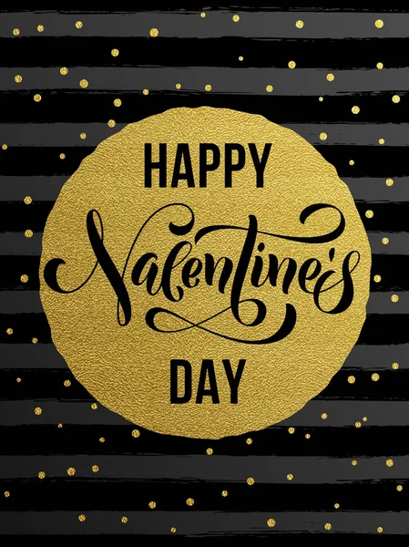 Happy Valentine dag gouden gestreepte wenskaart — Stockvector