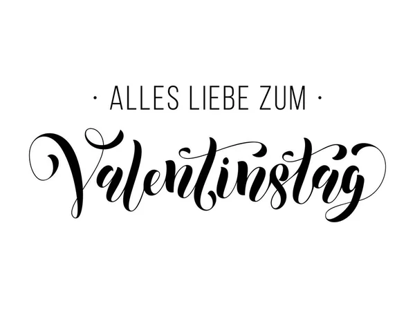 Valentine Day German text Valentinstag greeting card — Stock Vector
