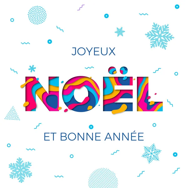 Joyeux noel merry christmas französisch grußkarte vektor papercut mehrfarbige schichten — Stockvektor