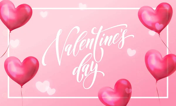 ピンクの光のバレンタイン赤いハートのバルーンのバレンタインの日グリーティング カードに輝く背景。光沢のあるバルーン心のベクトル幸せなバレンタイン日本文文字のデザイン テンプレート — ストックベクタ
