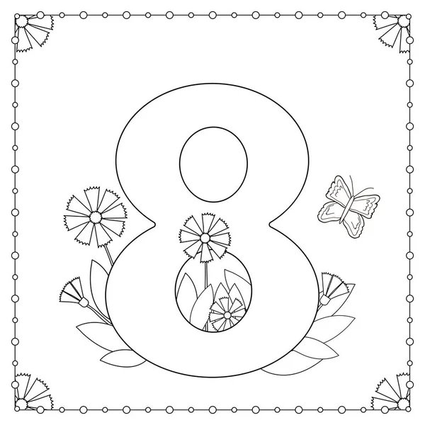 Numeral oito com flores, folhas e borboleta. Desenho para colorir . — Vetor de Stock