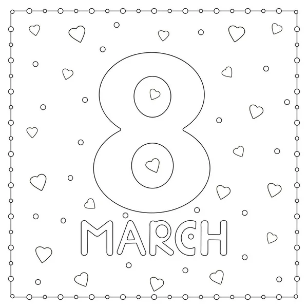 3 月 8 日。心を持つカード。ページを着色. — ストックベクタ
