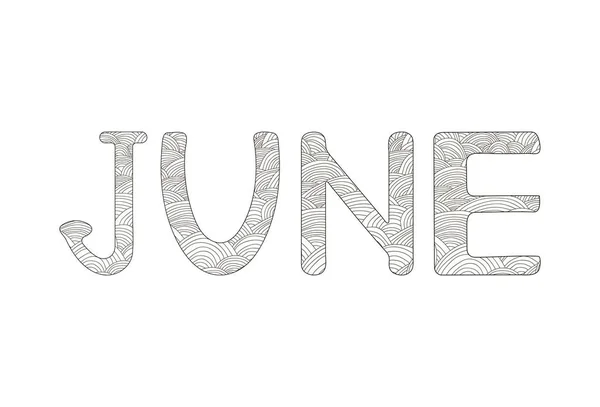 Junio. Letras creativas dibujadas a mano. Página para colorear . — Vector de stock