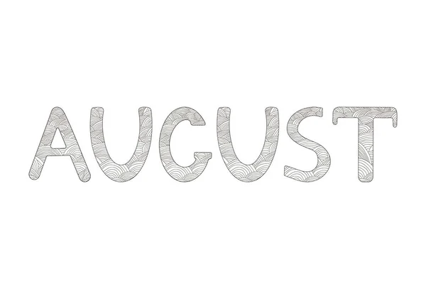 August. kreative handgezeichnete Buchstaben. Malvorlagen. — Stockvektor