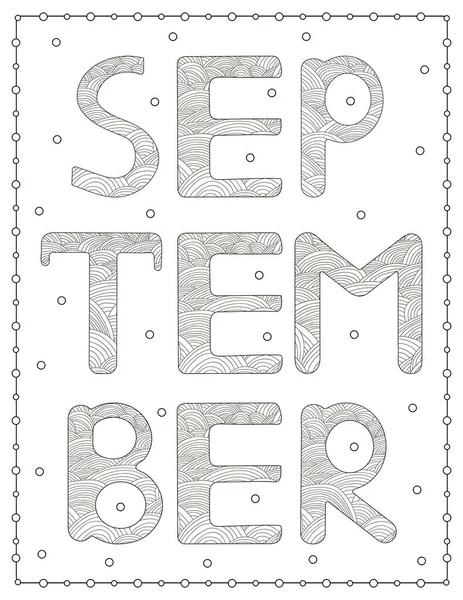 September Coloring Page Vector Illustration — Stock Vector