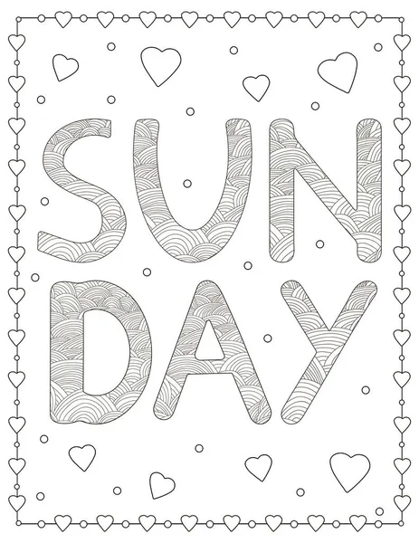 Sunday Creative Letters Hearts Coloring Page Vector Illustration — Stock Vector