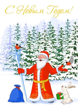 Vektör resim kartpostal jolly Ded Moroz şakrak kuşu, kış ormanı içinde mutlu yeni yıl kutusuyla hare ve hediyeler dolu çanta