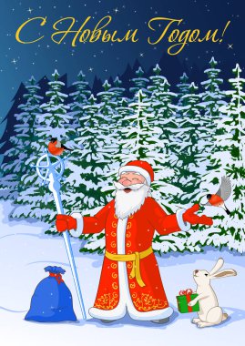 Vektör resim kartpostal jolly Ded Moroz şakrak kuşu, gece kış ormanı içinde mutlu yeni yıl kutusuyla hare ve hediyeler dolu çanta