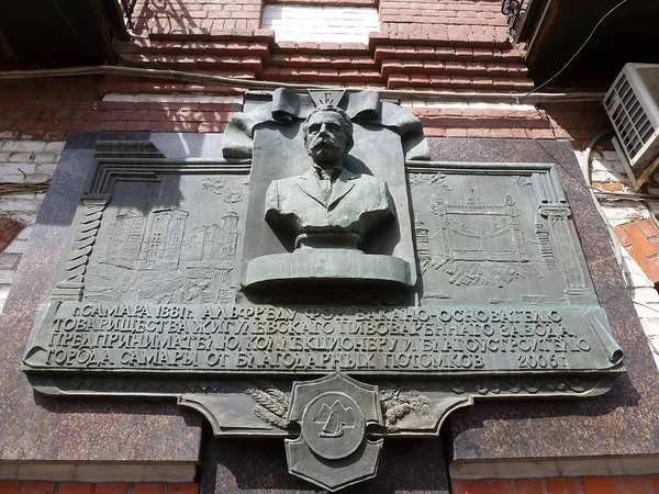 A memorial plaque to Alfred von Vacano — Stock Photo, Image