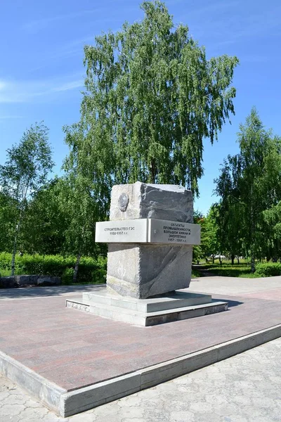 記念碑 労働に栄光 トリアッティ労働者トリアッティにセントラル パークの Kuybyshevgidrostroya の名誉の記念サイン — ストック写真